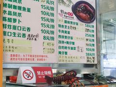 -崖口煲仔饭