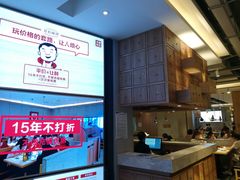 -大碗先生(万家丽店)