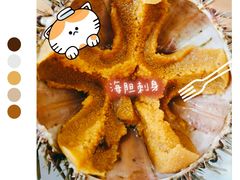 -海胆小馆(东北水饺·春柳店)