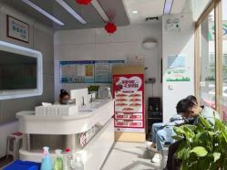 -痘博士烟台·全国连锁祛痘机构