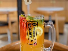 -艾薯夫妇Aysh(福田星河COCOPark店)