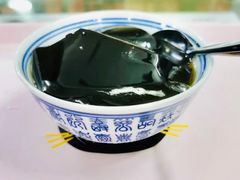-五福堂龟苓膏(河东北山店)