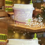 滨江奈雪的新店开业 超大波优惠来袭！