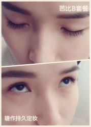 睫毛嫁接-光SPA科技美肤