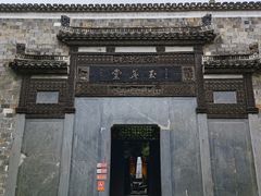 -景德镇古窑民俗博览区