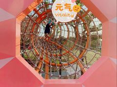 -季高兔窝窝亲子园(上海薰衣草公园店)