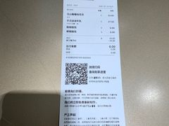 -喜茶(广州中山六路店)