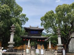 -惠山古镇·寄畅园