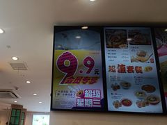 -小杨生煎(香港名都店)