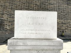-大境门景区