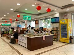 -芦庄子桂顺斋(和平路总店)