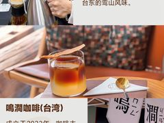 -成都银泰中心in99