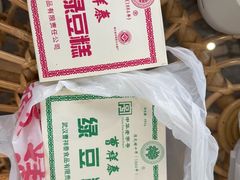 -曹祥泰(解放路店)
