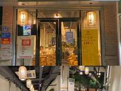 门面-吃么烤肉(西街店)