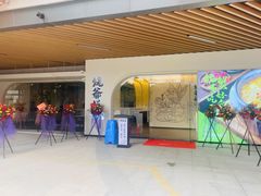 -满香舒·漳州小馆(大唐店)