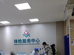 -广州仁爱天河医院