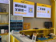 -千米手机电脑维修回收(力波九坊店)