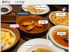 -萨莉亚意式餐厅(杭州滨江天街店)