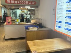 -素满香·素食自助餐(福州·长乐北路店)