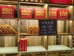 -红九格老火锅(三峡广场店)