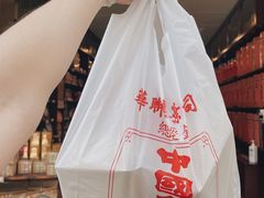 -华联发展销售中心(十月初五街店)