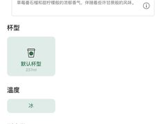 -星巴克臻选(成都太古里店)