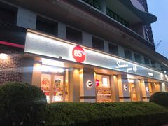 门面-85度C(上海广元店)