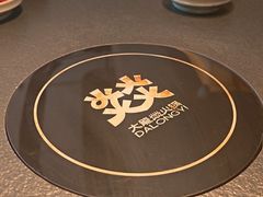 -大龙燚·旷野鲜火锅(广州首店)