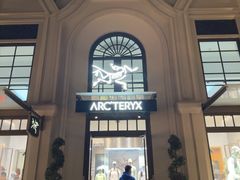 -ARC'TERYX始祖鸟(奕欧莱奥特莱斯店)
