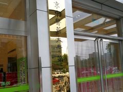 -北京中医药大学第三附属医院