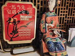 -锦府盐帮·李宅(领展购物广场中关村店)