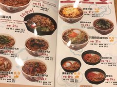 菜单-食其家·牛丼咖喱(金桥国际店)