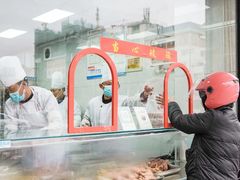 -熊氏卤菜(双元路店)