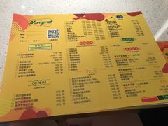 菜单-玛嘉烈(万象城店)