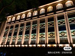 -上海邮政博物馆