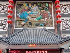 -东北大院·东北菜(三台子店)