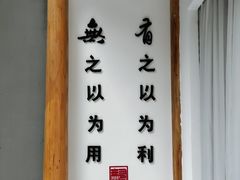 -无有景观餐厅·铜瓢牛肉·下午茶