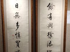 -杭州城中香格里拉大酒店