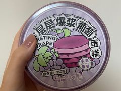 -好利来(西铁营万达广场店)