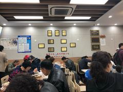 大堂-新丰小吃(中山中路分店)
