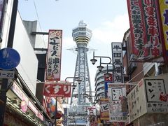 -通天阁