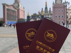 -泰达航母主题公园