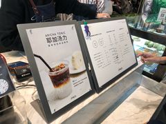 菜单-Seesaw Coffee(环贸iapm店)