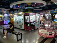 -星悦蓝海欢乐园(石路天虹店)