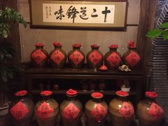 -香满楼(临安路店)