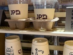 -JPG canteen(广州东山口店)