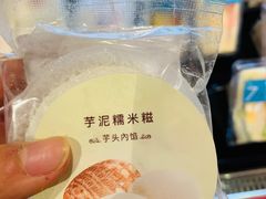 -盒马鲜生(枣园路店)
