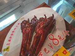 -陈光记烧腊(长寿路店)