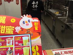 -蜜雪冰城(马栏山店)