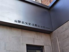 -静一餐厅·湖北菜(前门创始店)